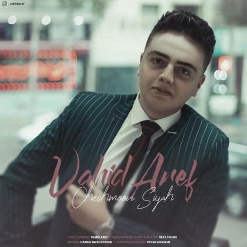 دانلود آهنگ چشمون سیاه از {singer-fa}