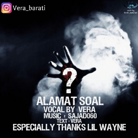 دانلود آهنگ علامت سوال از {singer-fa}