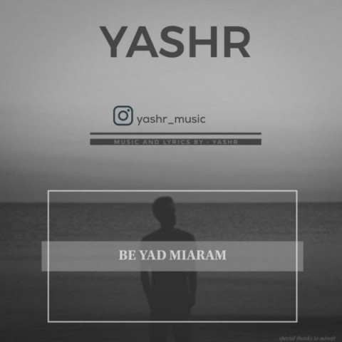 دانلود آهنگ به یاد میارم از Yashr | ملودیکده دانلود آهنگ به یاد میارم از {singer-fa}