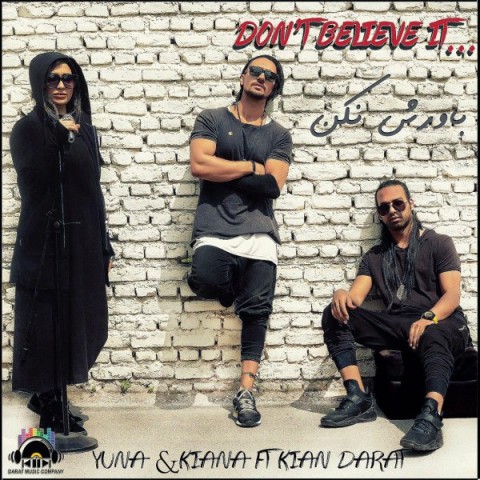 دانلود آهنگ باورش نکن از {singer-fa}