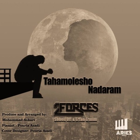 دانلود آهنگ تحملشو ندارم از {singer-fa}