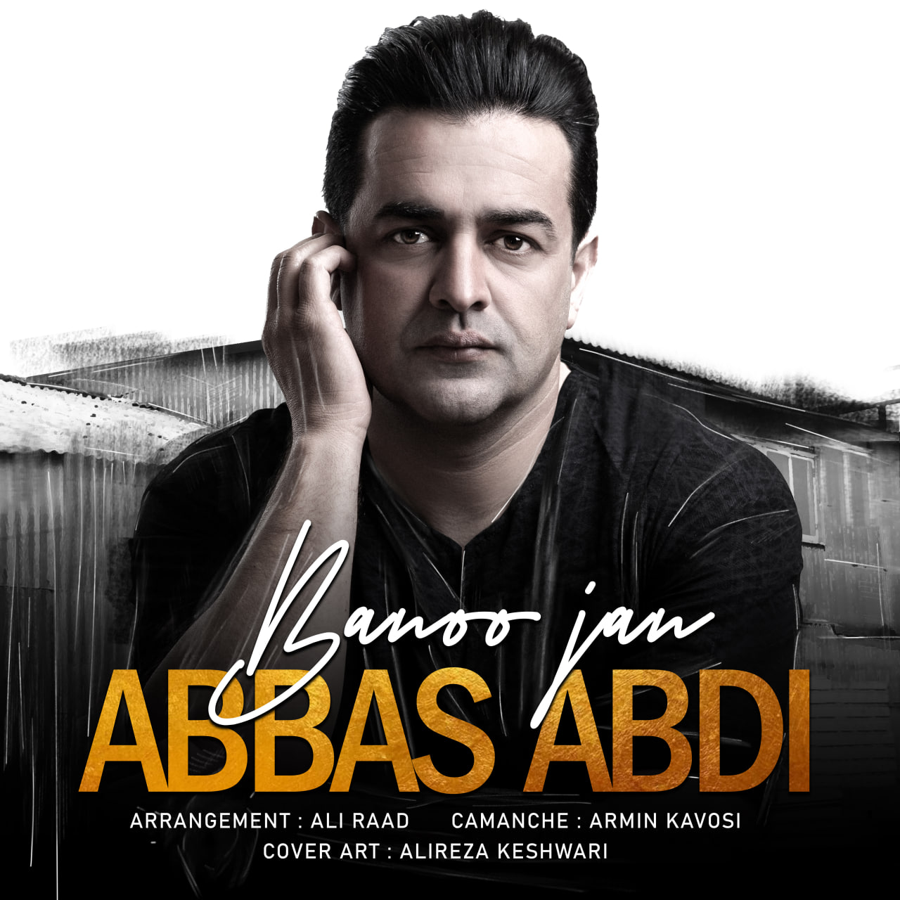 دانلود آهنگ بانو جان از {singer-fa}