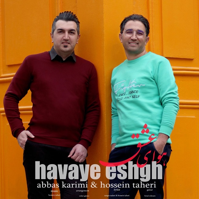 دانلود آهنگ Havaye Eshgh (Ft Hossein Taheri) از Abbas Karimi | ملودیکده دانلود آهنگ Havaye Eshgh (Ft Hossein Taheri) از {singer-fa}