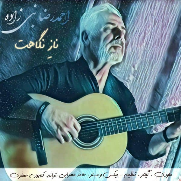 دانلود آهنگ ناز نگاهت از احمدرضا نبی زاده | ملودیکده دانلود آهنگ ناز نگاهت از {singer-fa}