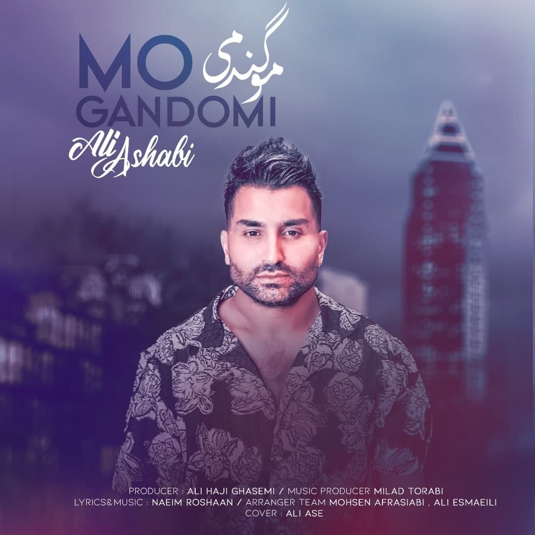 دانلود آهنگ گندمی از {singer-fa}