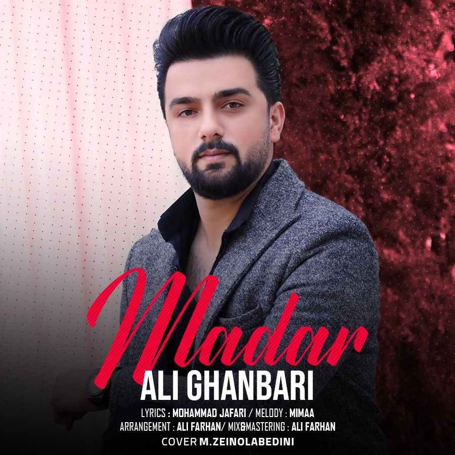 دانلود آهنگ مادر از {singer-fa}