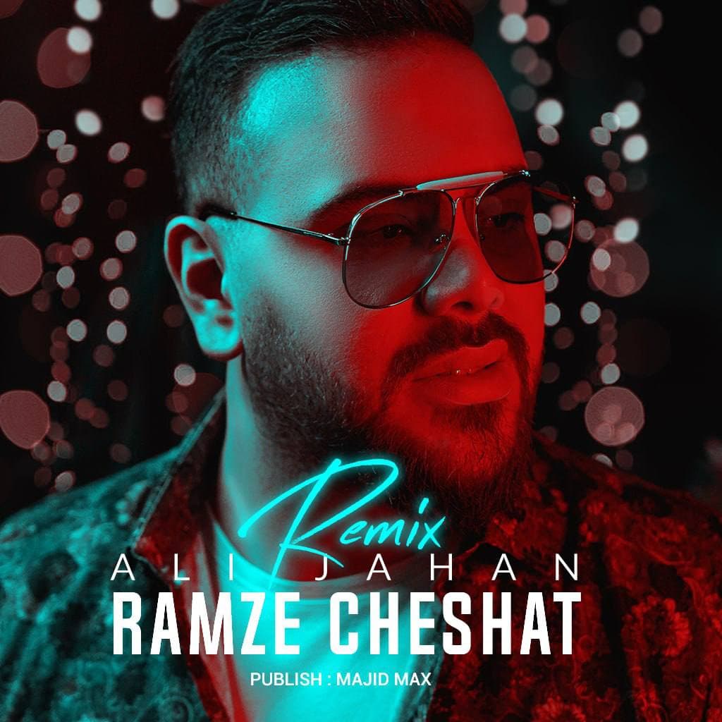 دانلود آهنگ رمز چشات از {singer-fa}