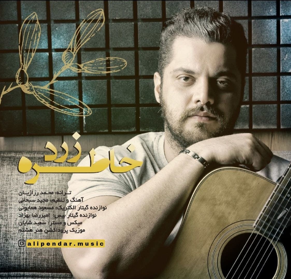 دانلود آهنگ خاطره زرد از {singer-fa}