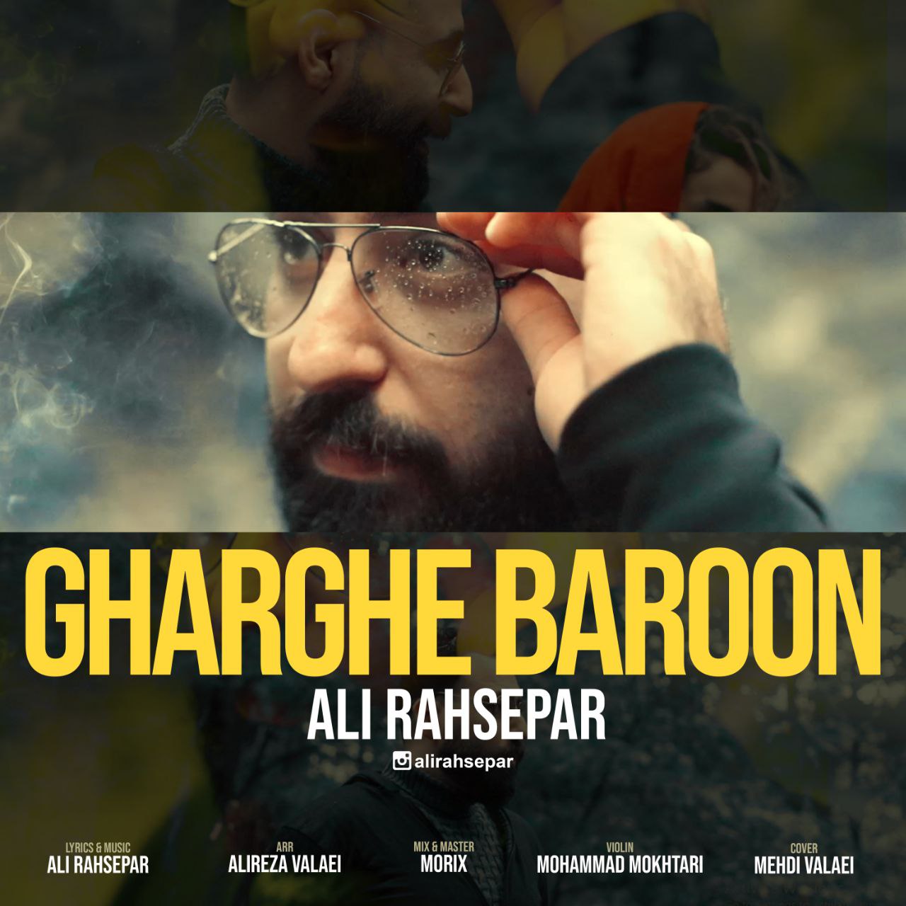 دانلود آهنگ غرق بارون از {singer-fa}
