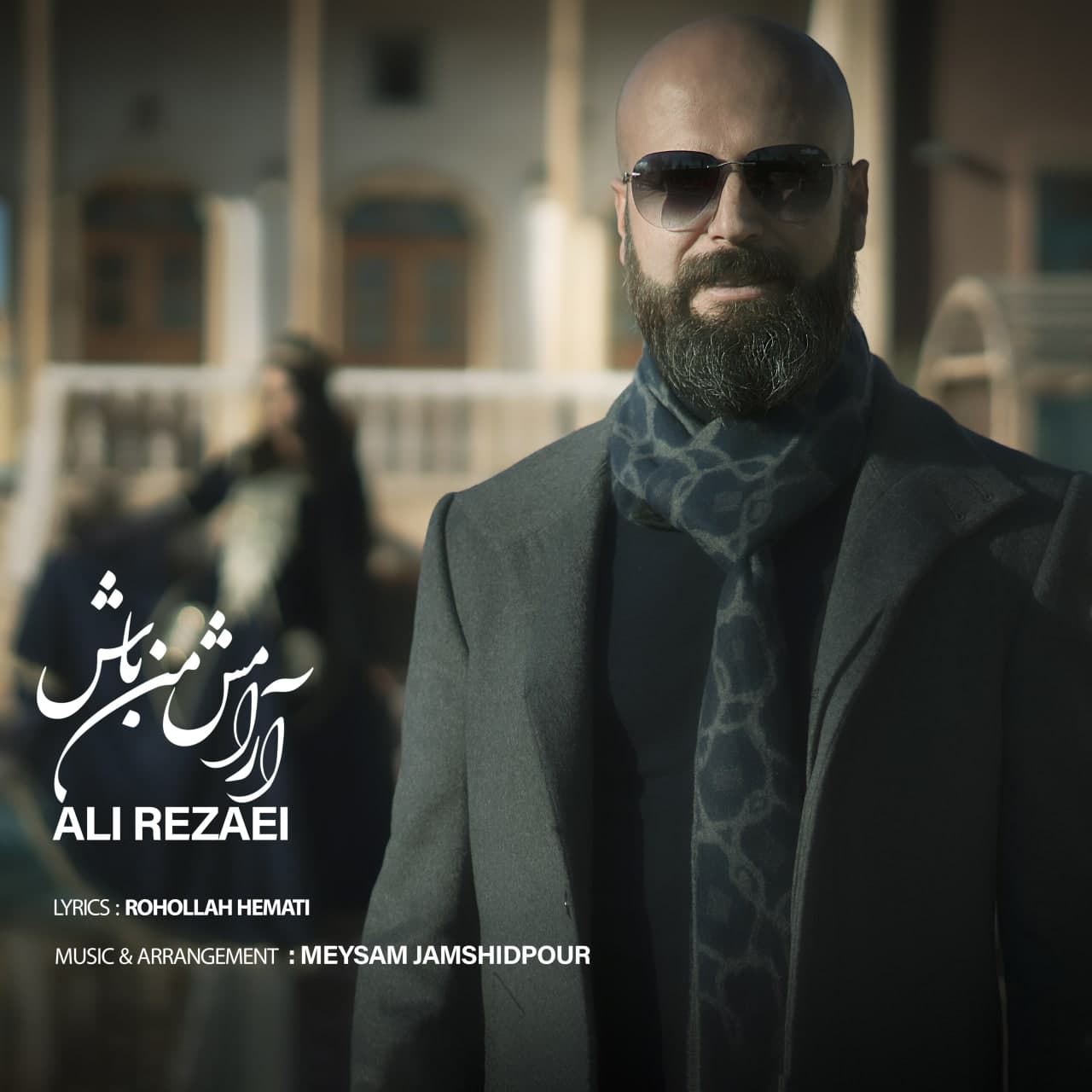 دانلود آهنگ آرامش من باش از {singer-fa}