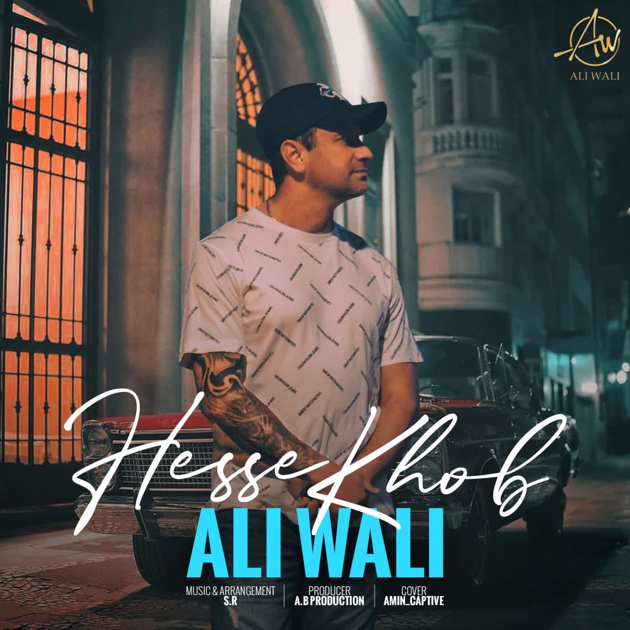 دانلود آهنگ حس خوب از {singer-fa}