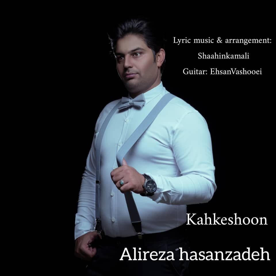 دانلود آهنگ کهکشون از علیرضا حسن زاده | ملودیکده دانلود آهنگ کهکشون از {singer-fa}