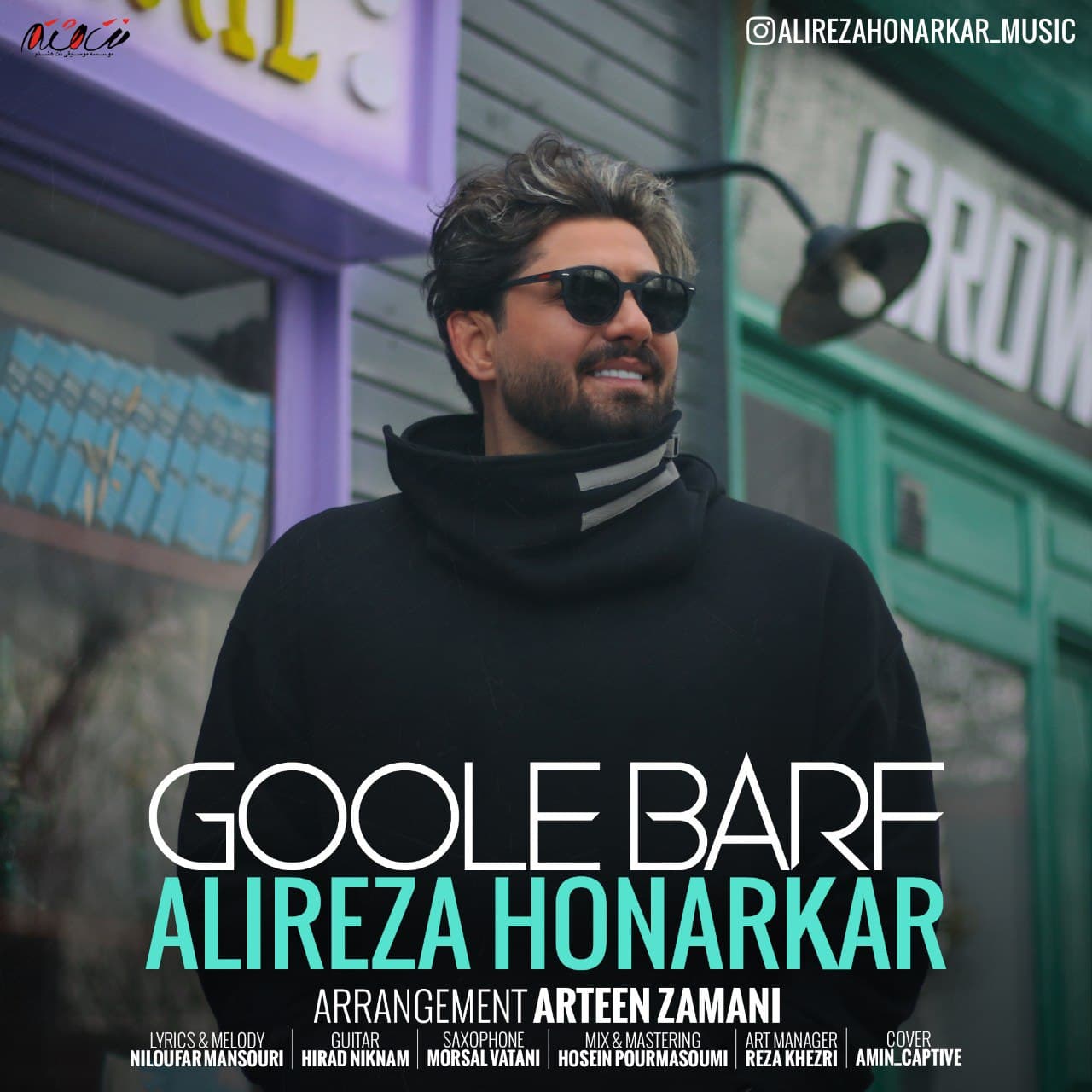 دانلود آهنگ گوله برف از {singer-fa}