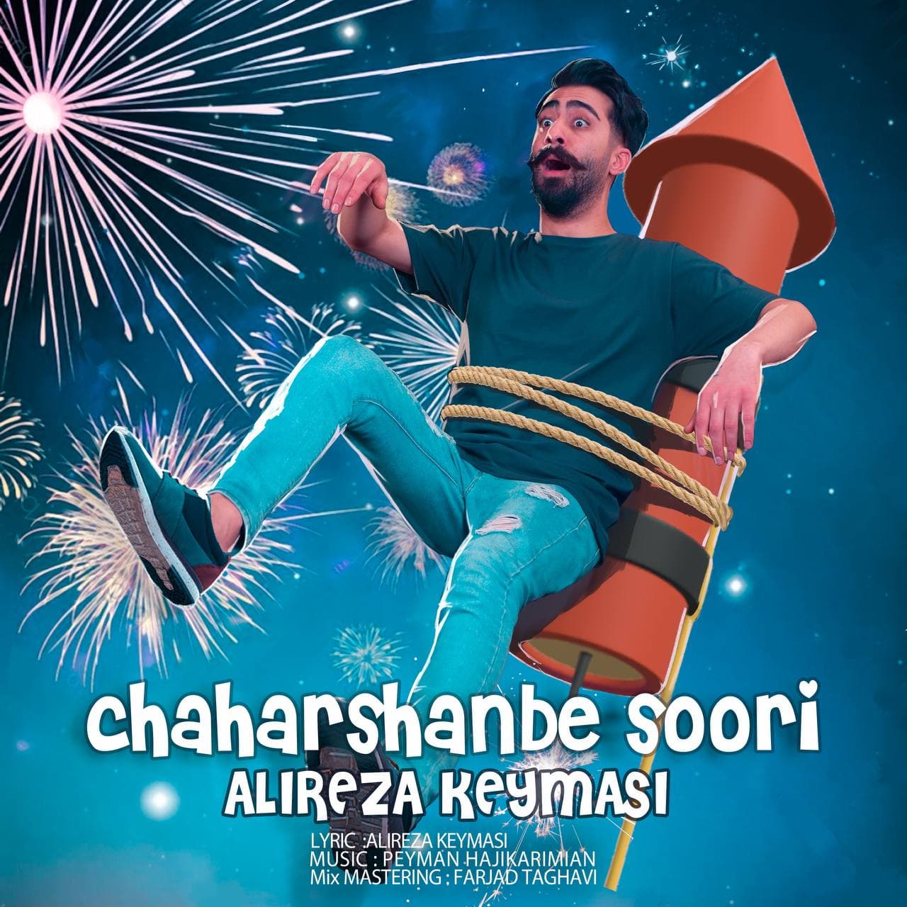 دانلود آهنگ چهارشنبه سوری از {singer-fa}
