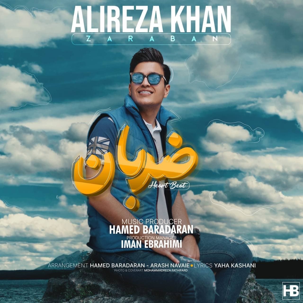 دانلود آهنگ ضربان از {singer-fa}