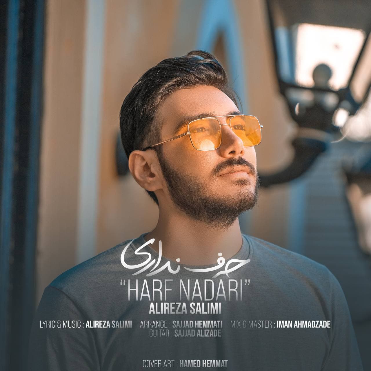 دانلود آهنگ حرف نداری از {singer-fa}