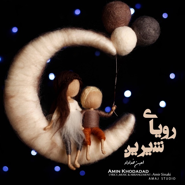 دانلود آهنگ رویای شیرین از {singer-fa}