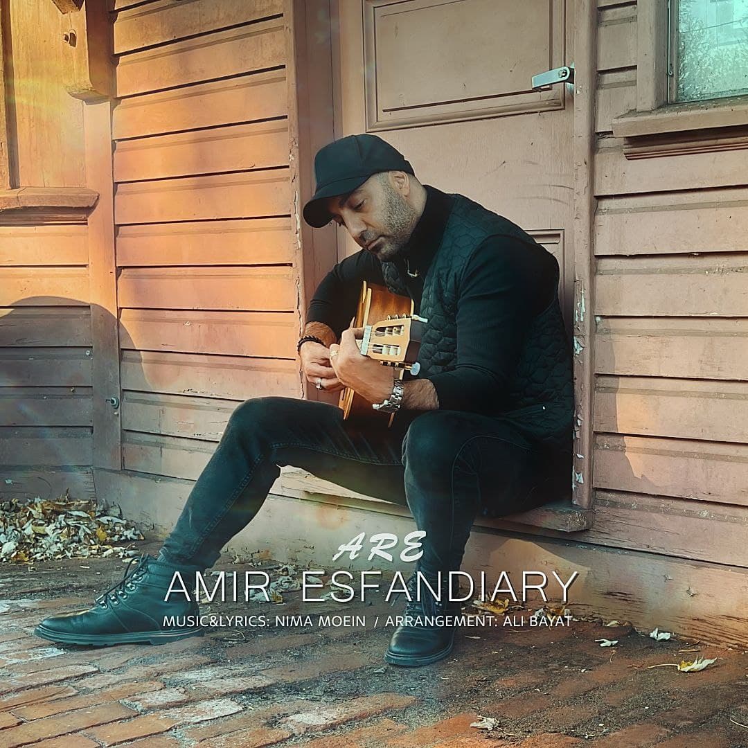 دانلود آهنگ آره از {singer-fa}