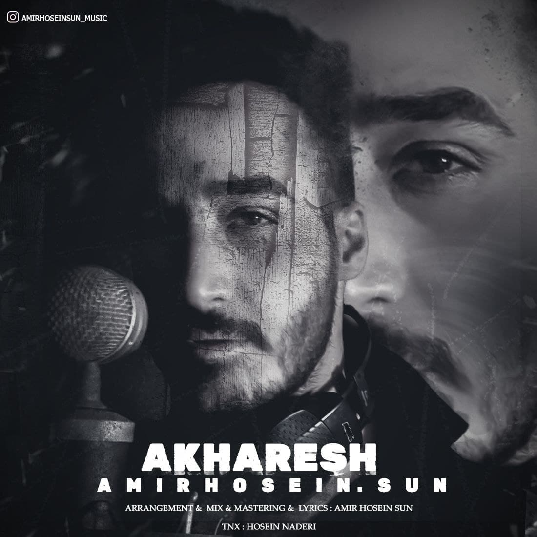 دانلود آهنگ آخرش از {singer-fa}