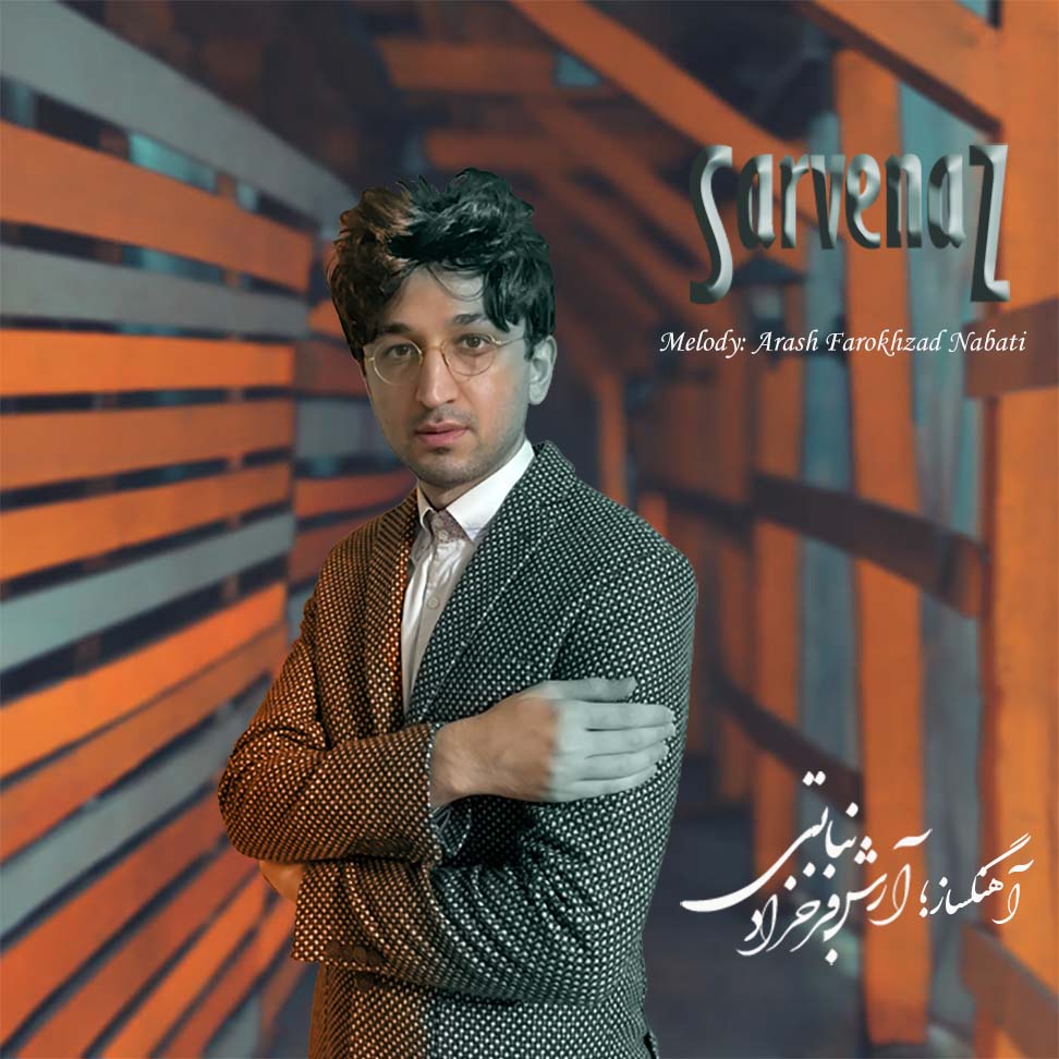 دانلود آهنگ سروناز از {singer-fa}