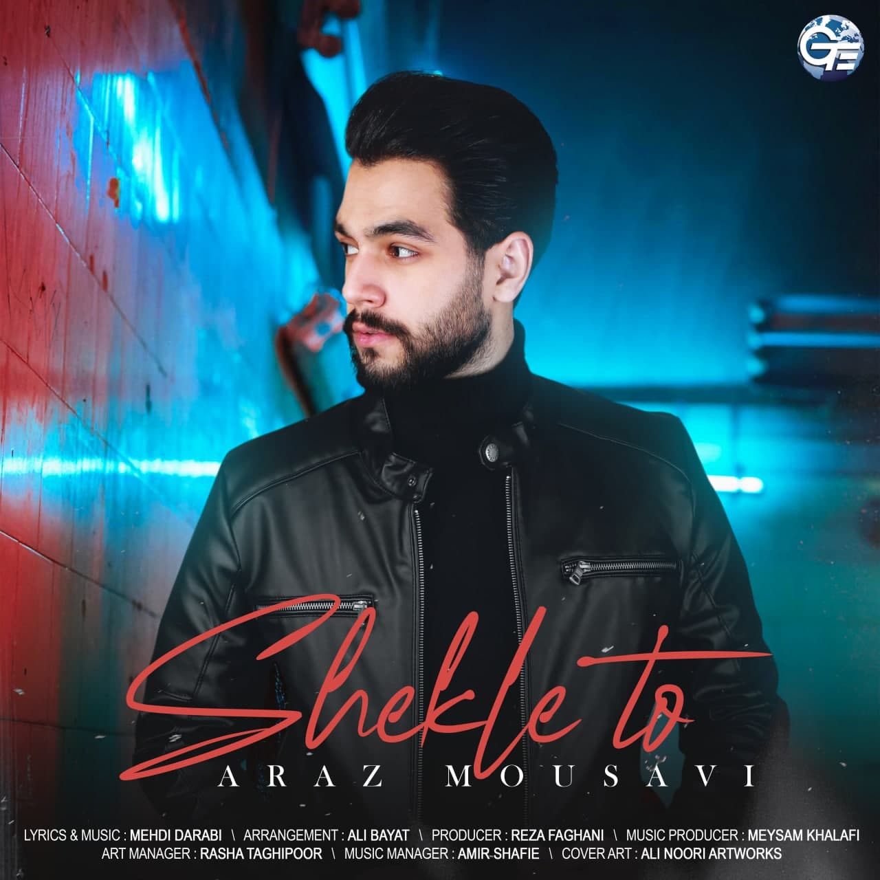 دانلود آهنگ شکل تو از {singer-fa}