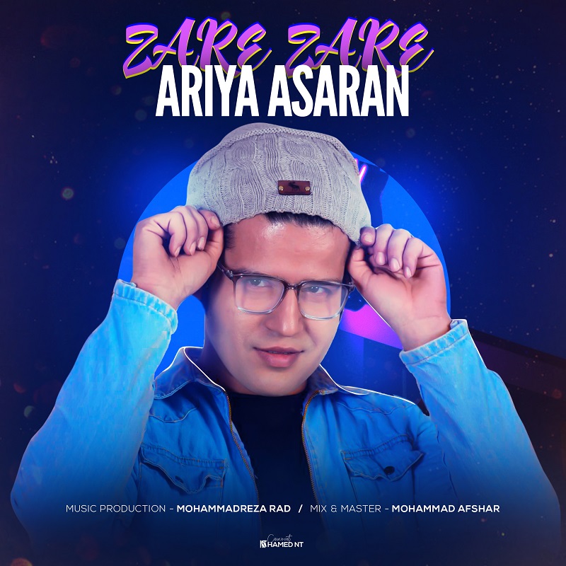 دانلود آهنگ آریا عصاران از {singer-fa}