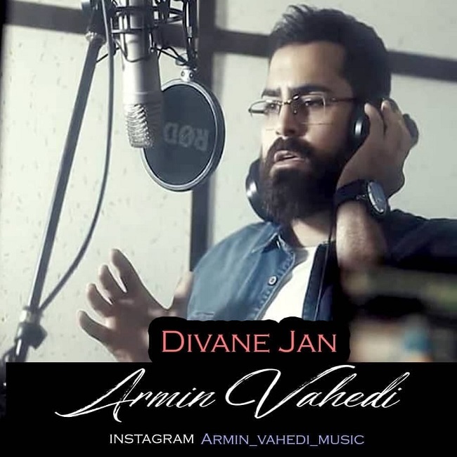 دانلود آهنگ دیوانه جان از {singer-fa}