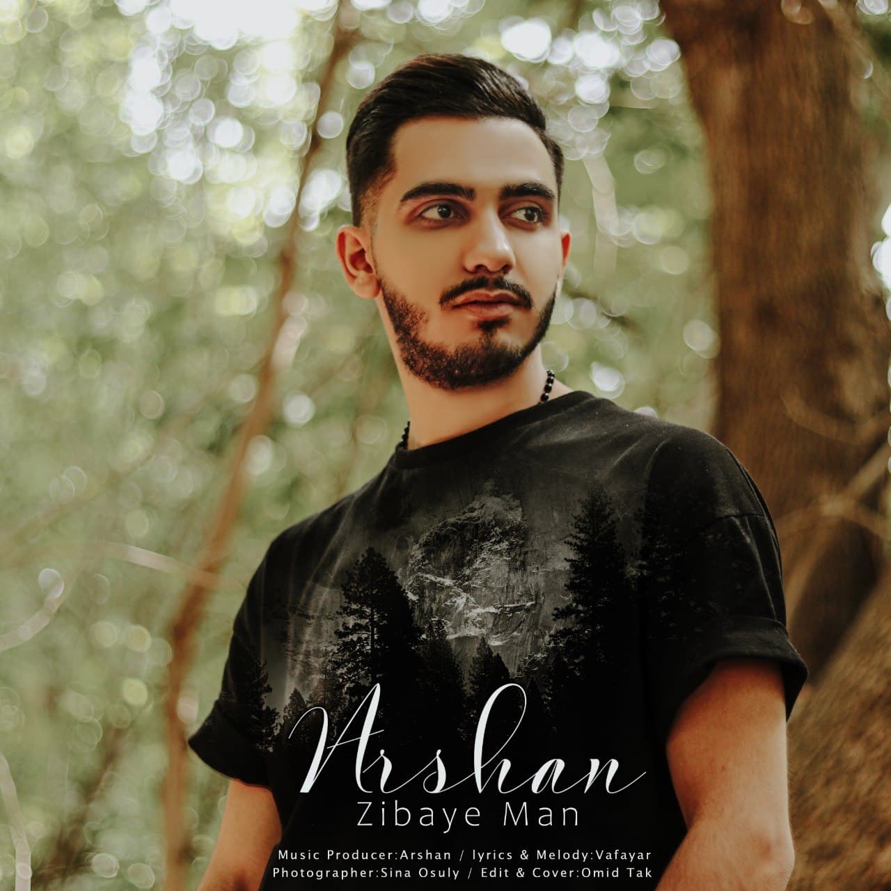 دانلود آهنگ زیبای من از {singer-fa}