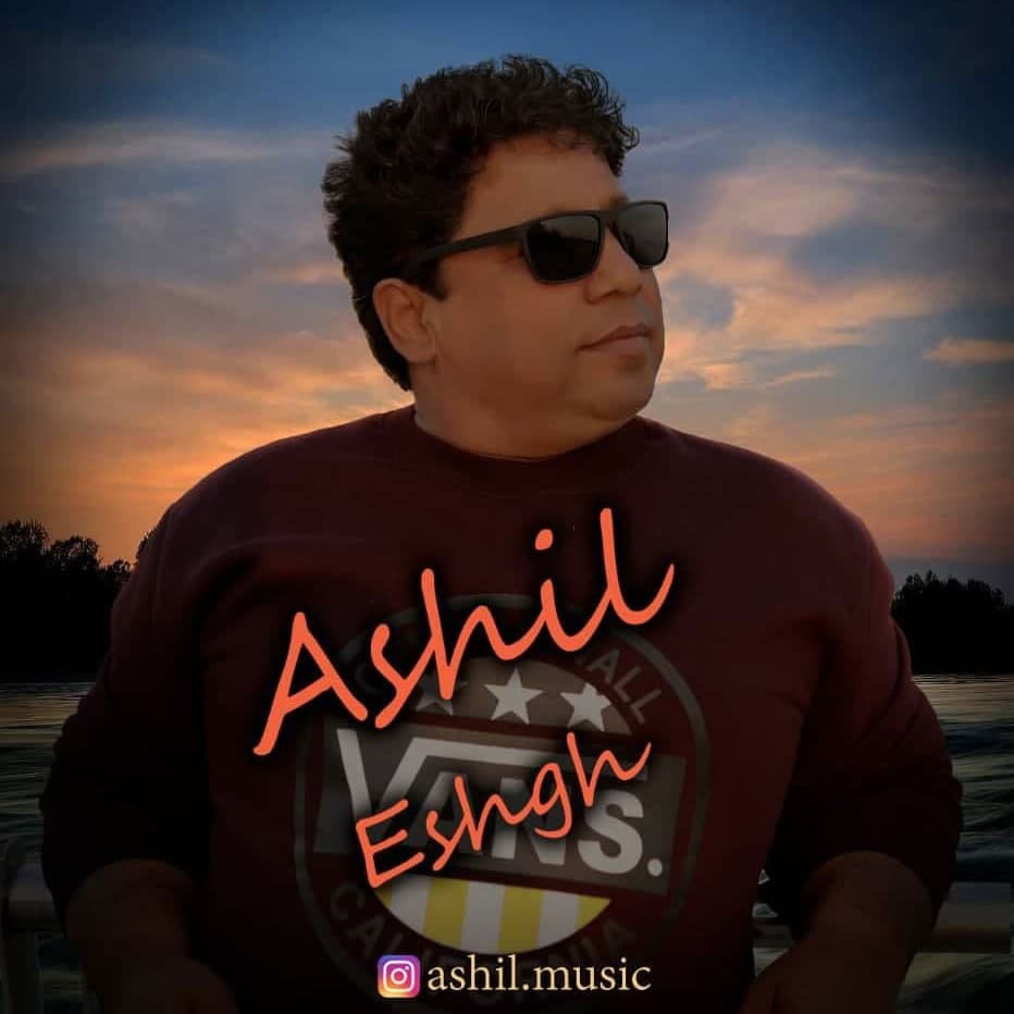 دانلود آهنگ عشق از آشیل | ملودیکده دانلود آهنگ عشق از {singer-fa}