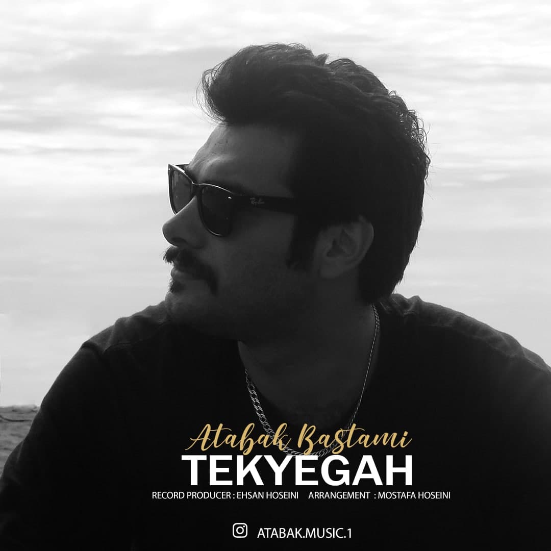 دانلود آهنگ اتابک از {singer-fa}