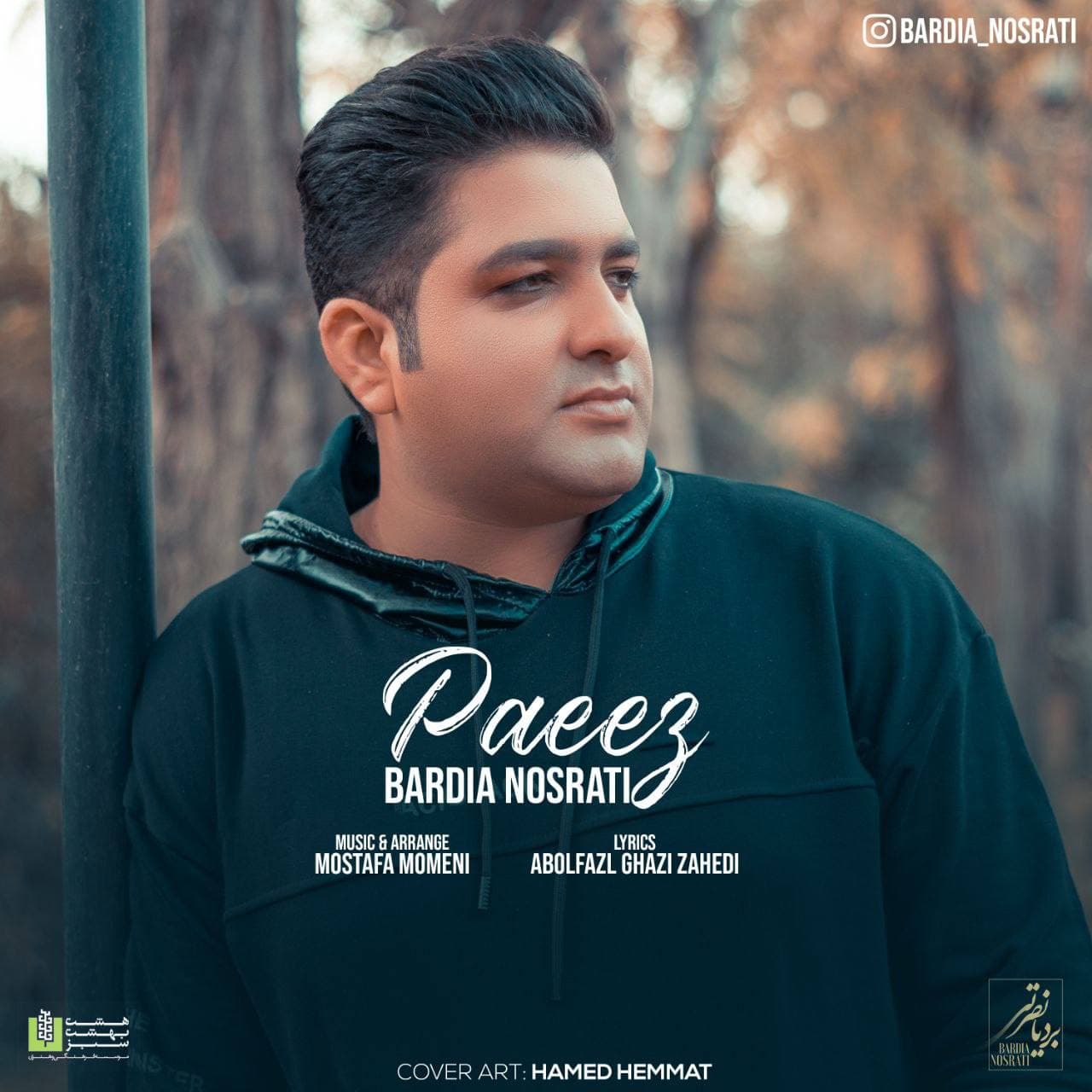 دانلود آهنگ پاییز از {singer-fa}
