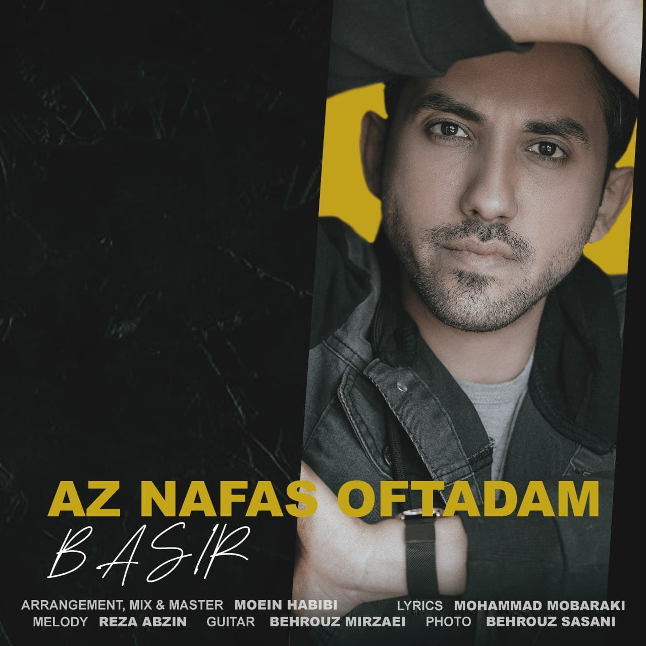 دانلود آهنگ از نفس افتادم از بصیر | ملودیکده دانلود آهنگ از نفس افتادم از {singer-fa}