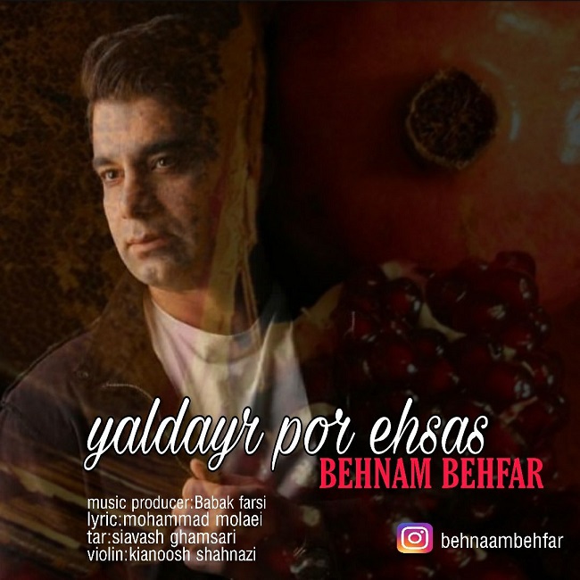 دانلود آهنگ یلدای پر احساس از {singer-fa}