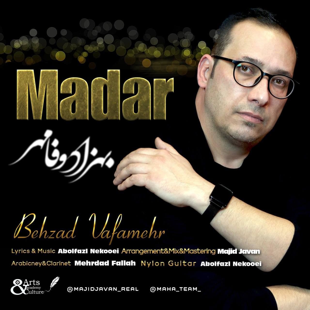 دانلود آهنگ مادر از {singer-fa}