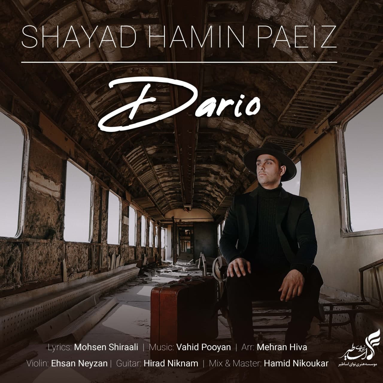 دانلود آهنگ شاید همین پاییز از {singer-fa}
