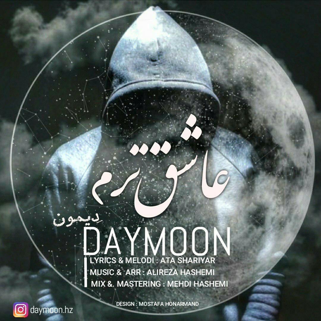 دانلود آهنگ عاشق ترم از {singer-fa}