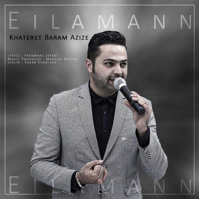 دانلود آهنگ خاطرت برام عزیزه از {singer-fa}
