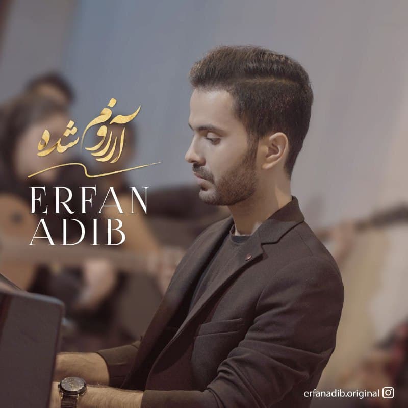 دانلود آهنگ آرزوم شده از {singer-fa}