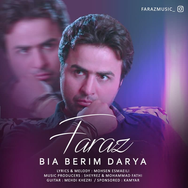 دانلود آهنگ بیا بریم دریا از فراز | ملودیکده دانلود آهنگ بیا بریم دریا از {singer-fa}