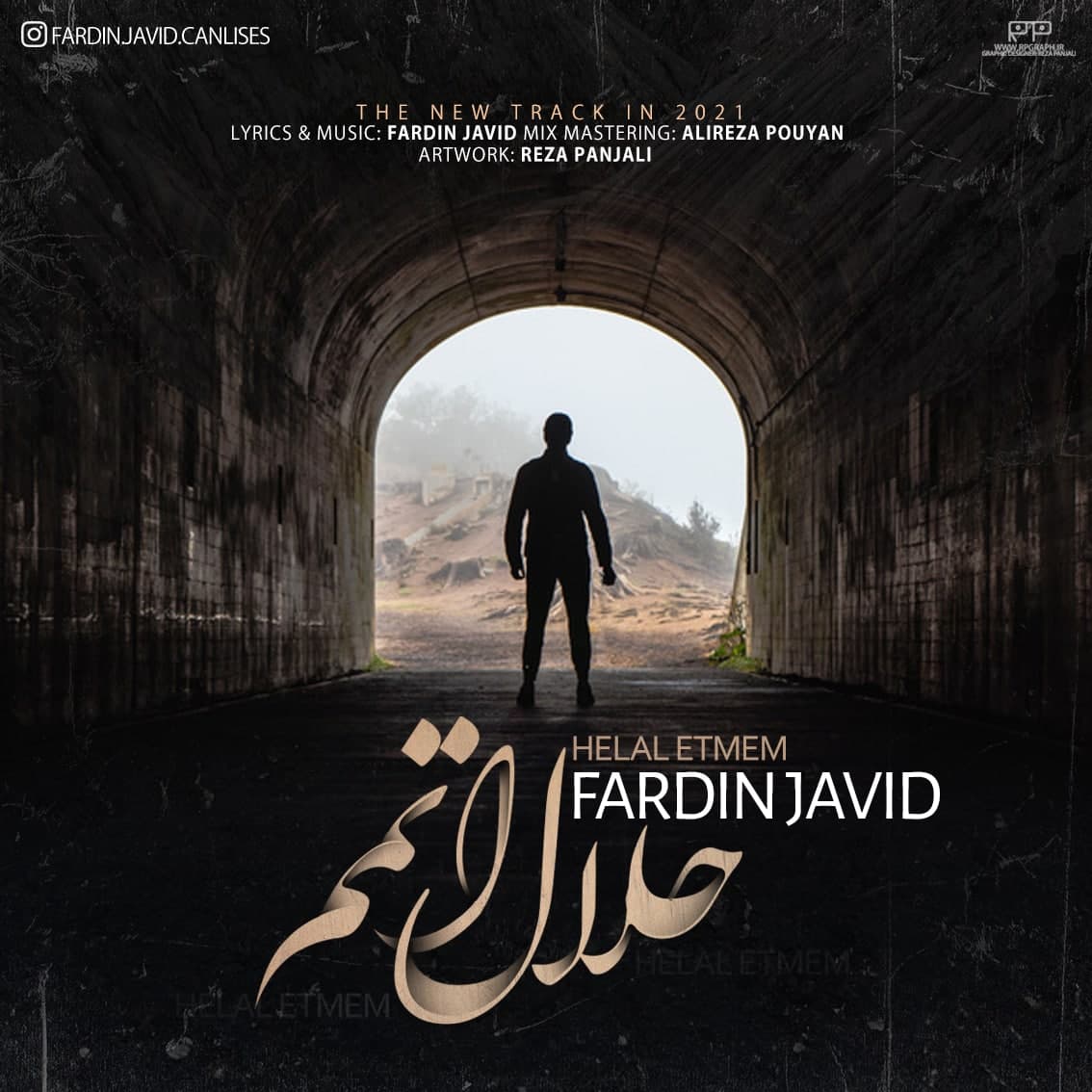 دانلود آهنگ حلال اتمم از {singer-fa}