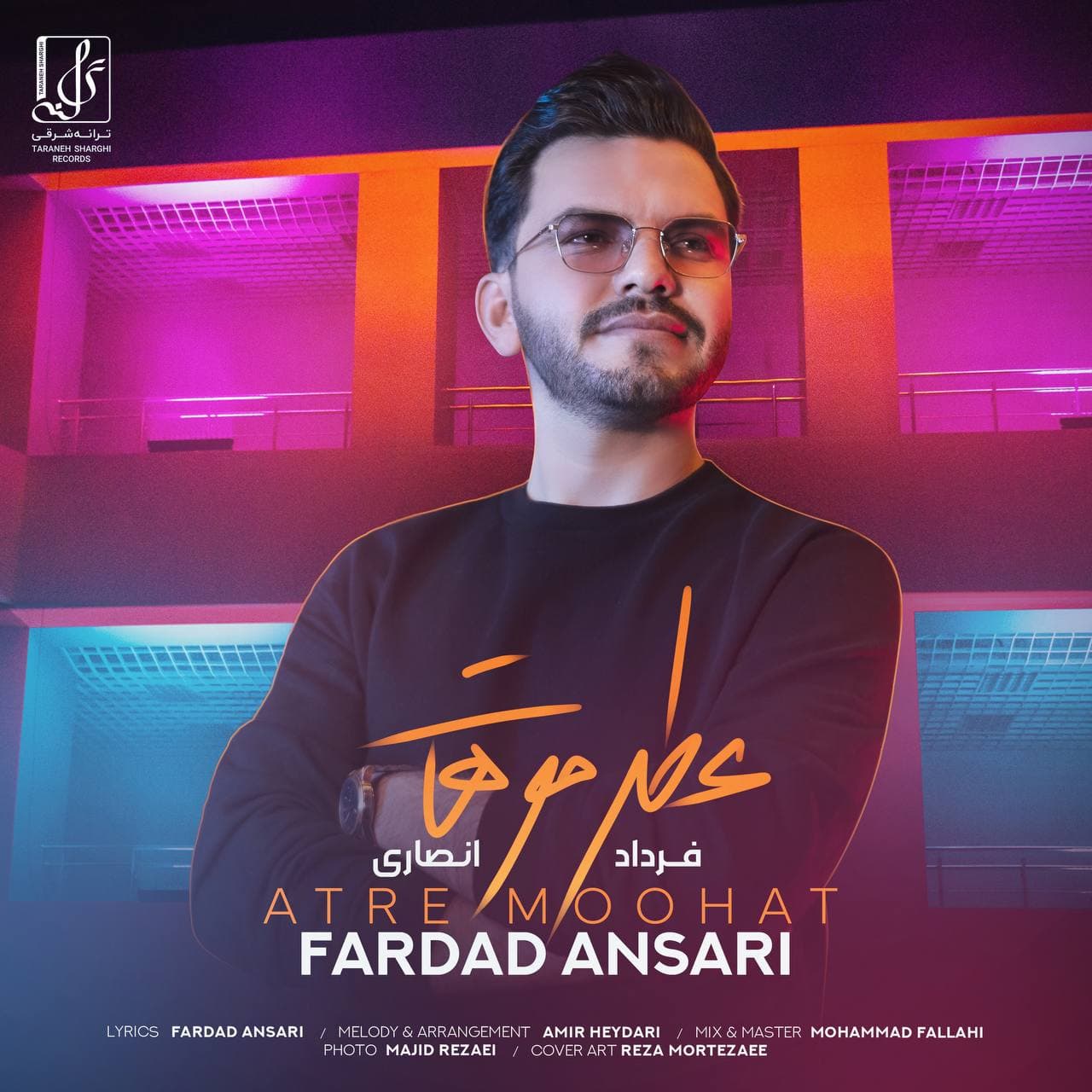 دانلود آهنگ عطر موهات از {singer-fa}