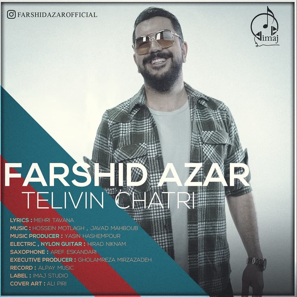 دانلود آهنگ تئلیوین چتری از {singer-fa}