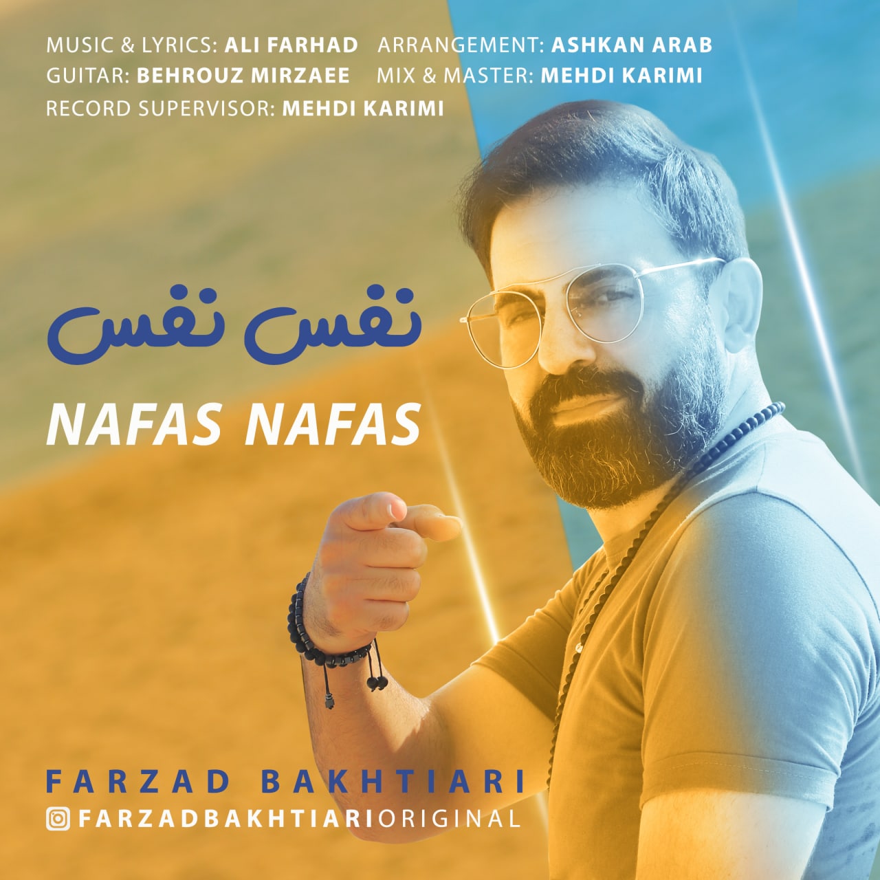 دانلود آهنگ نفس نفس از {singer-fa}