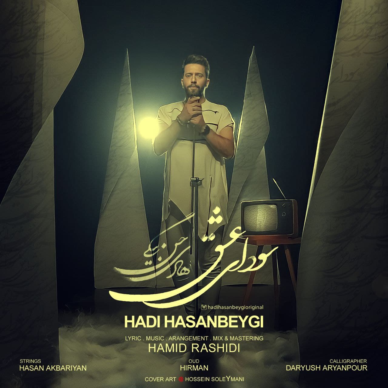 دانلود آهنگ سودای عشق از {singer-fa}