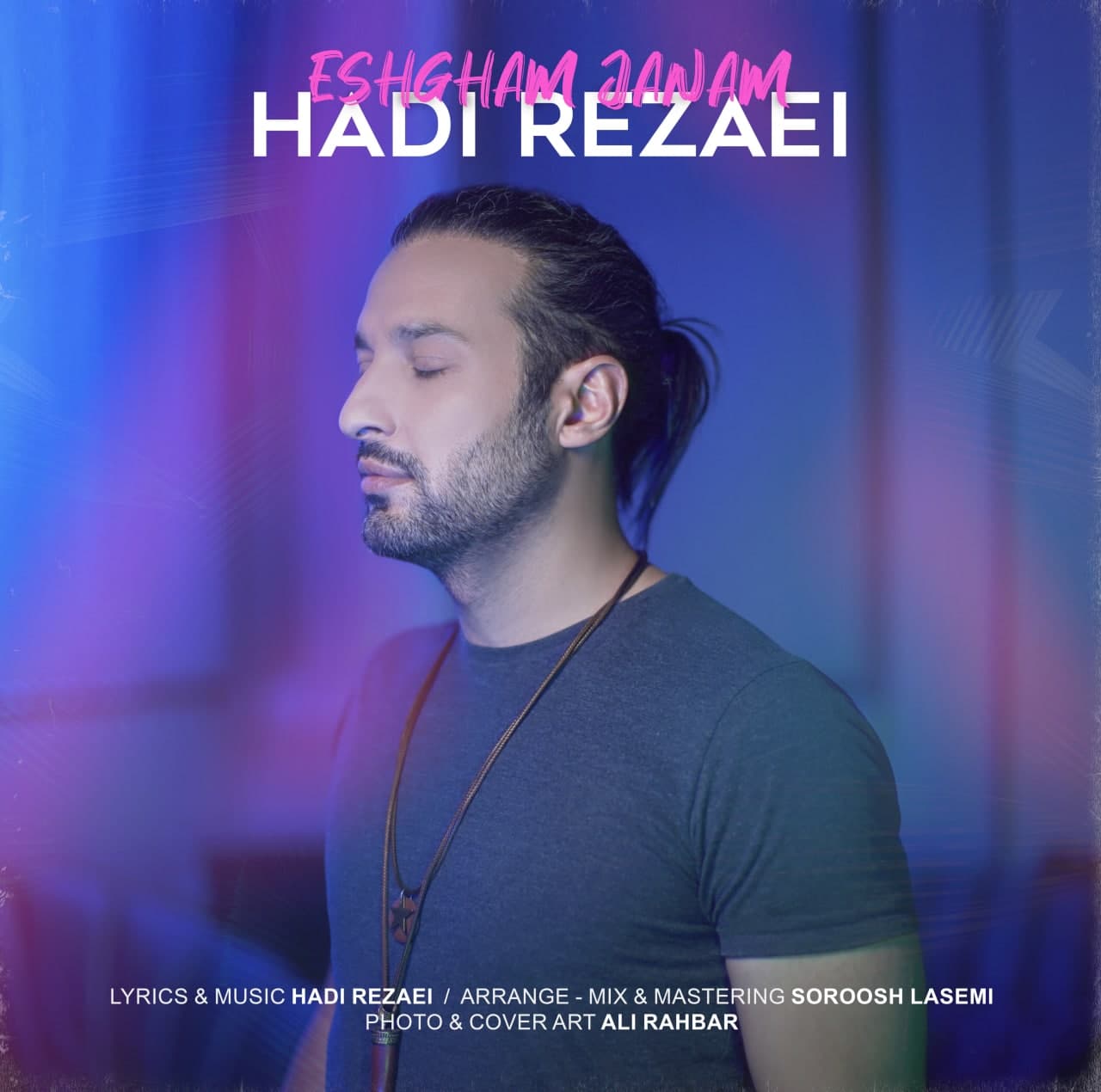 دانلود آهنگ عشقم جانم از {singer-fa}