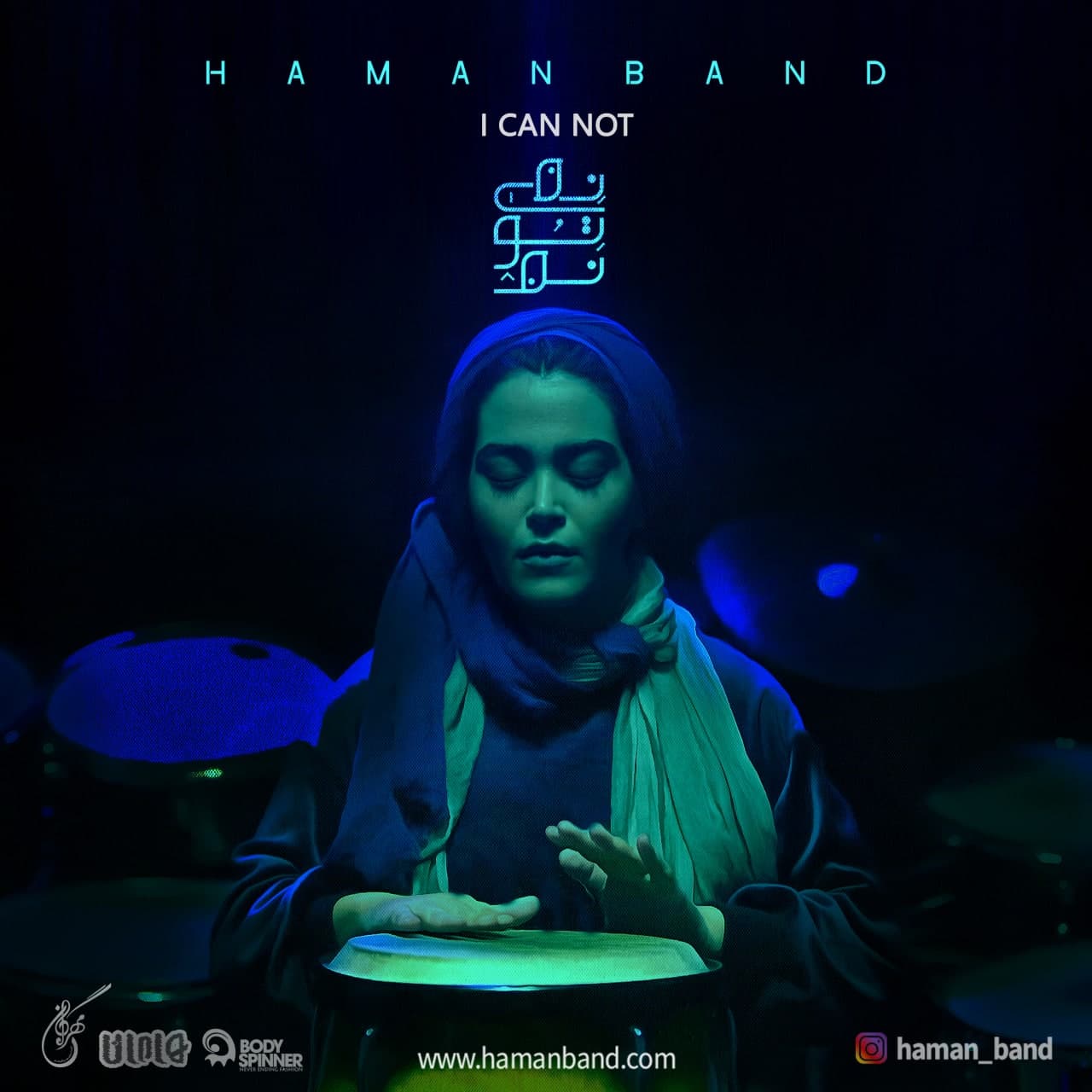 دانلود آهنگ نمیتونم از هامان بند | ملودیکده دانلود آهنگ نمیتونم از {singer-fa}