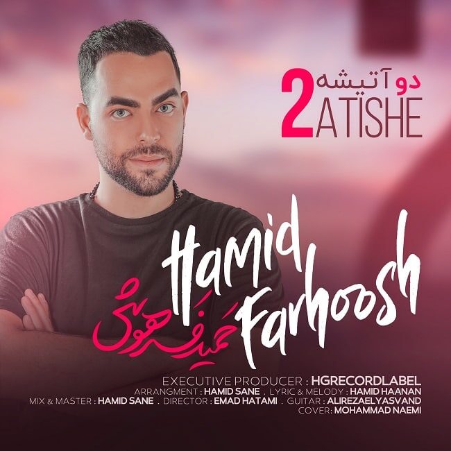 دانلود آهنگ دو آتیشه از حمید فرهوش | ملودیکده دانلود آهنگ دو آتیشه از {singer-fa}