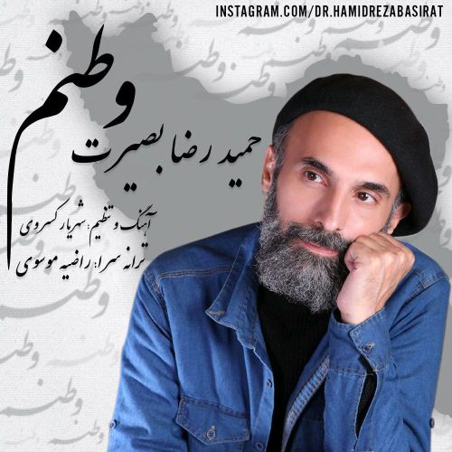 دانلود آهنگ وطنم از {singer-fa}