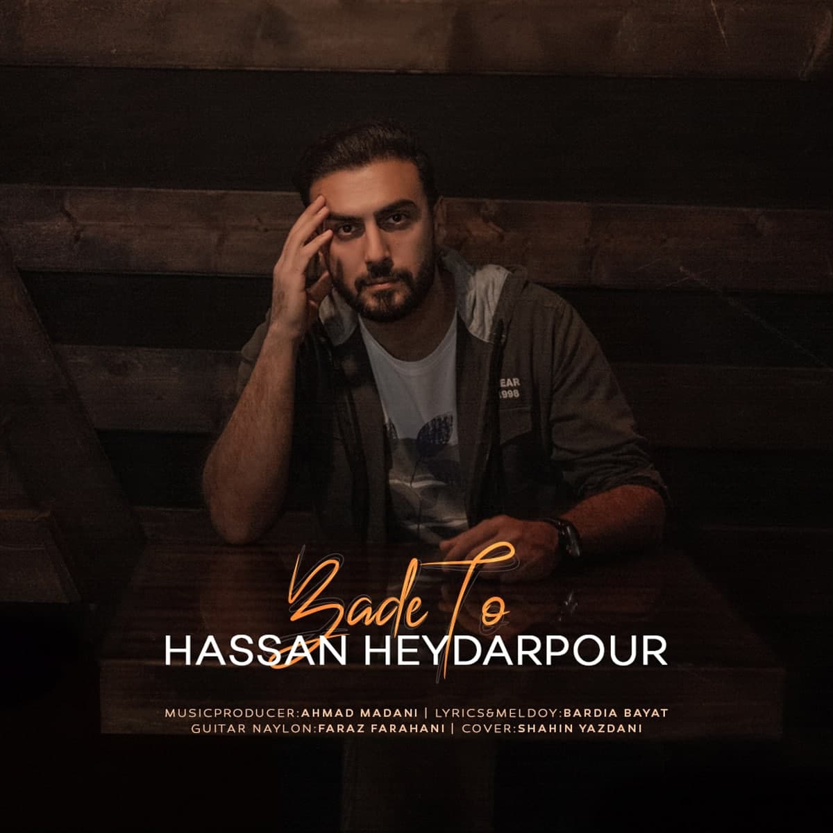 دانلود آهنگ بعد تو از حسن حیدرپور | ملودیکده دانلود آهنگ بعد تو از {singer-fa}