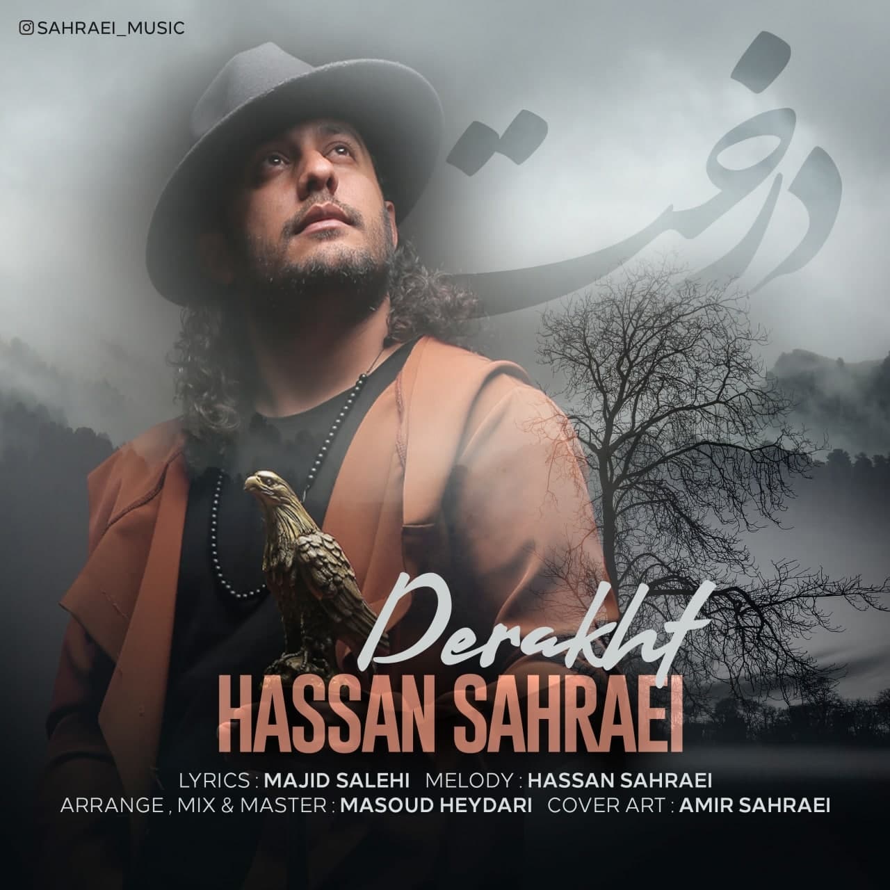 دانلود آهنگ درخت از {singer-fa}